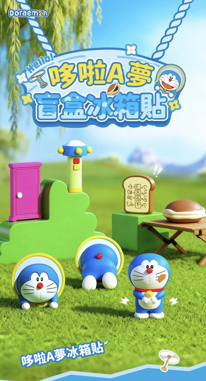 (盲盒)哆啦A夢開瓶器立體箱貼