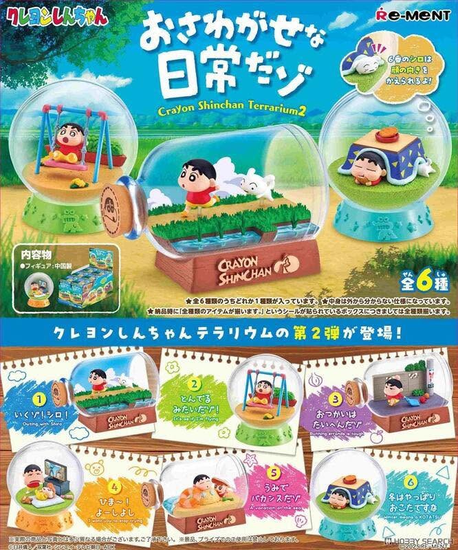 (REMENT)蠟筆小新水晶球2無理頭的日常