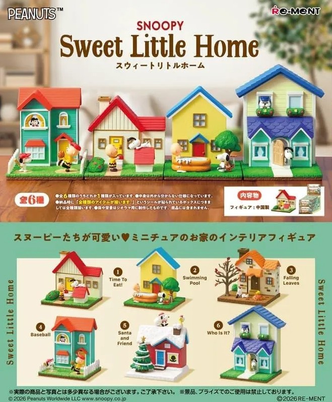 (REMENT)史努比可愛甜蜜小屋