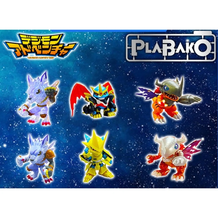 (動漫盲盒)PLABAKO數碼寶貝大冒險組裝VOL.2@8