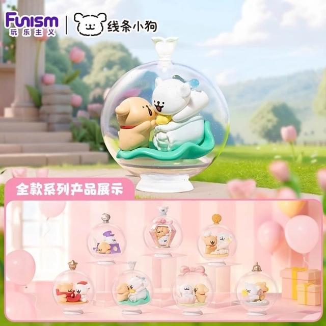 (麗嬰盲盒)線條小狗小小禮物