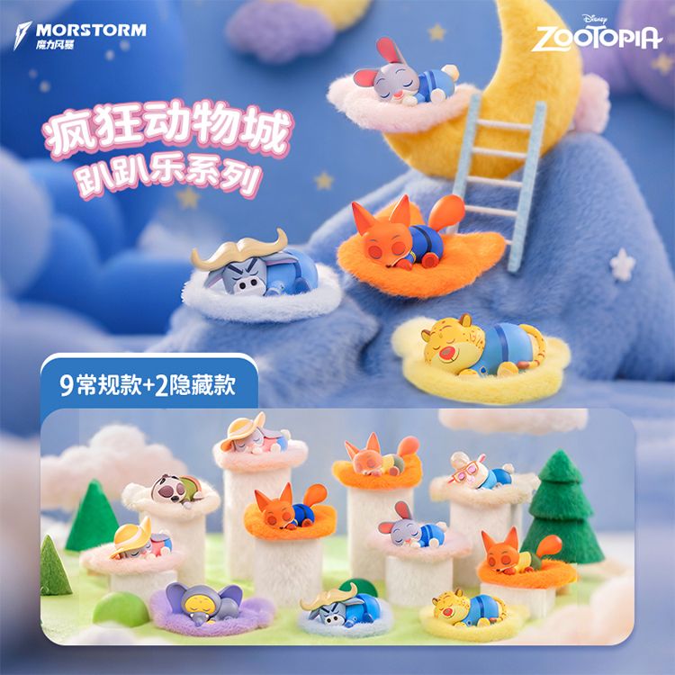 (際洋盲盒)動物方城市趴趴樂