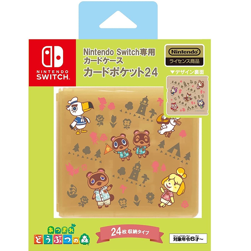 #MaxGames 24入卡盒(動森)