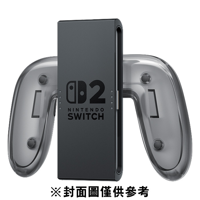 #NS2 原廠充電握把(保固7天)