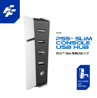 #(富雷訊)PS5 USB直插擴充器(SLIM專用)P704