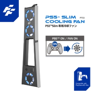 #(富雷訊)PS5 Slim散熱風扇(P703)