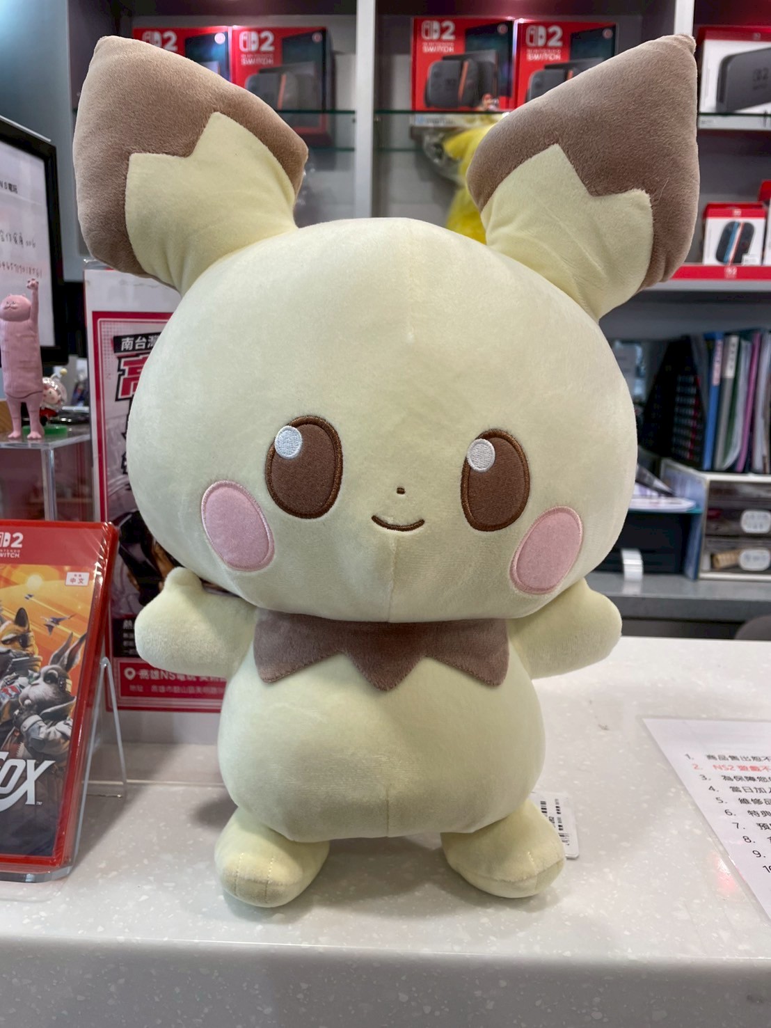 (娃娃)皮丘-Pokepeace絨毛玩偶