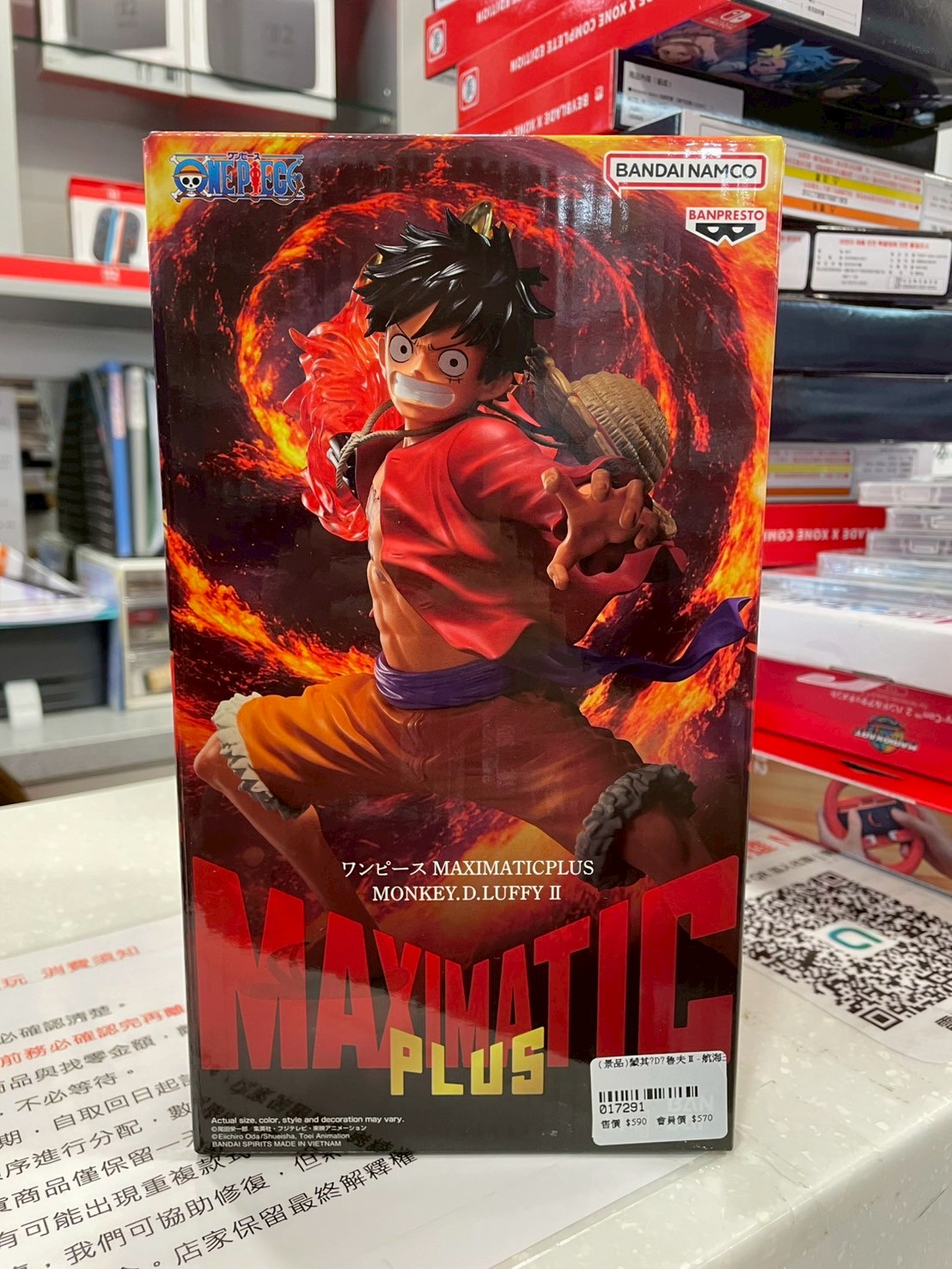 (景品)蒙其・D・魯夫Ⅱ-航海王 MAXIMATICPLUS 