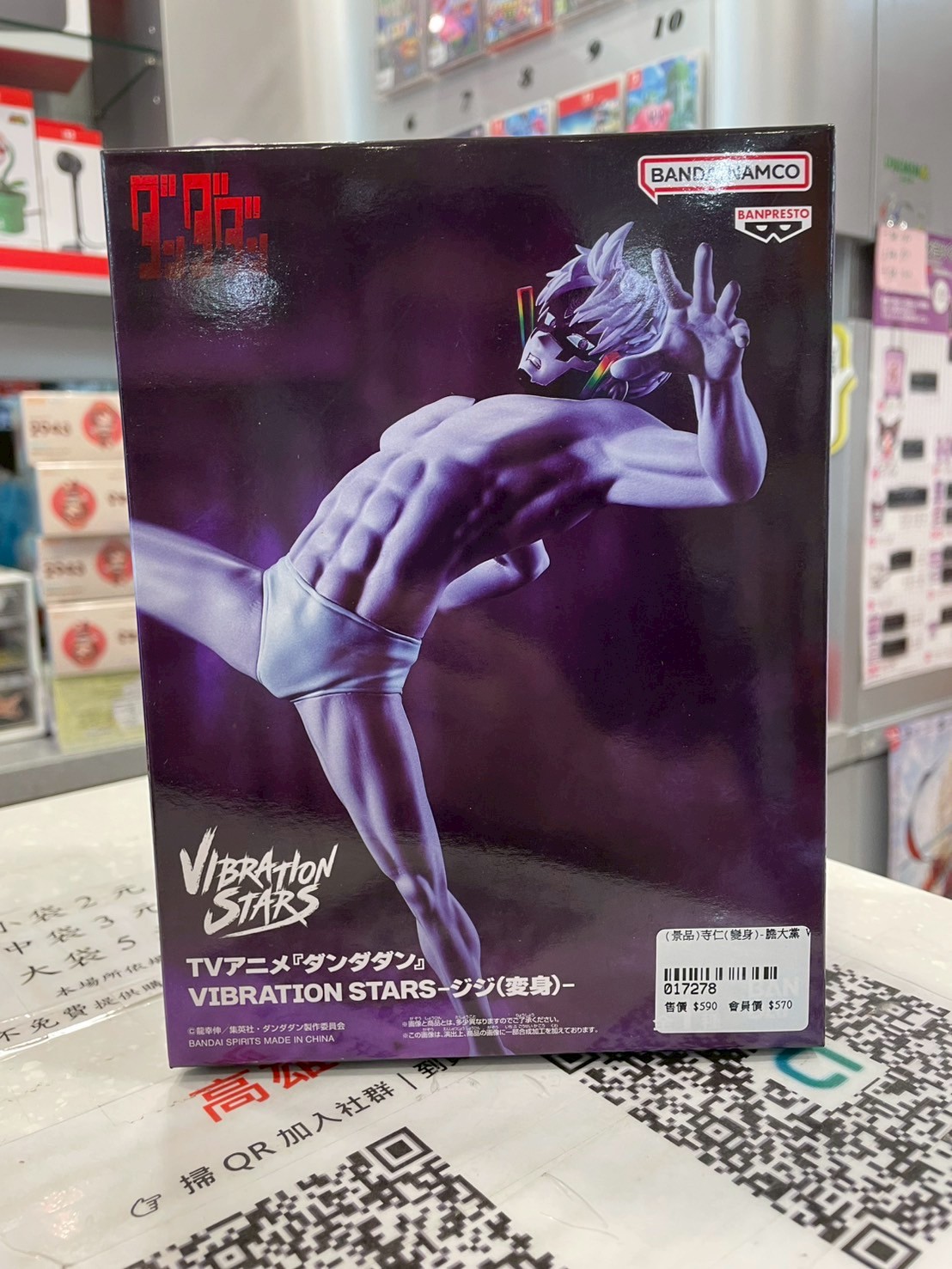 (景品)寺仁(變身)-膽大黨 VIBRATION STARS