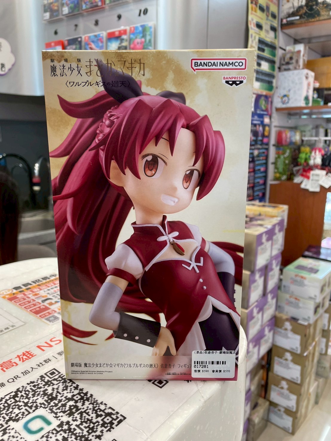 (景品)佐倉杏子-劇場版魔法少女小圓 瓦爾普吉斯之迴天 
