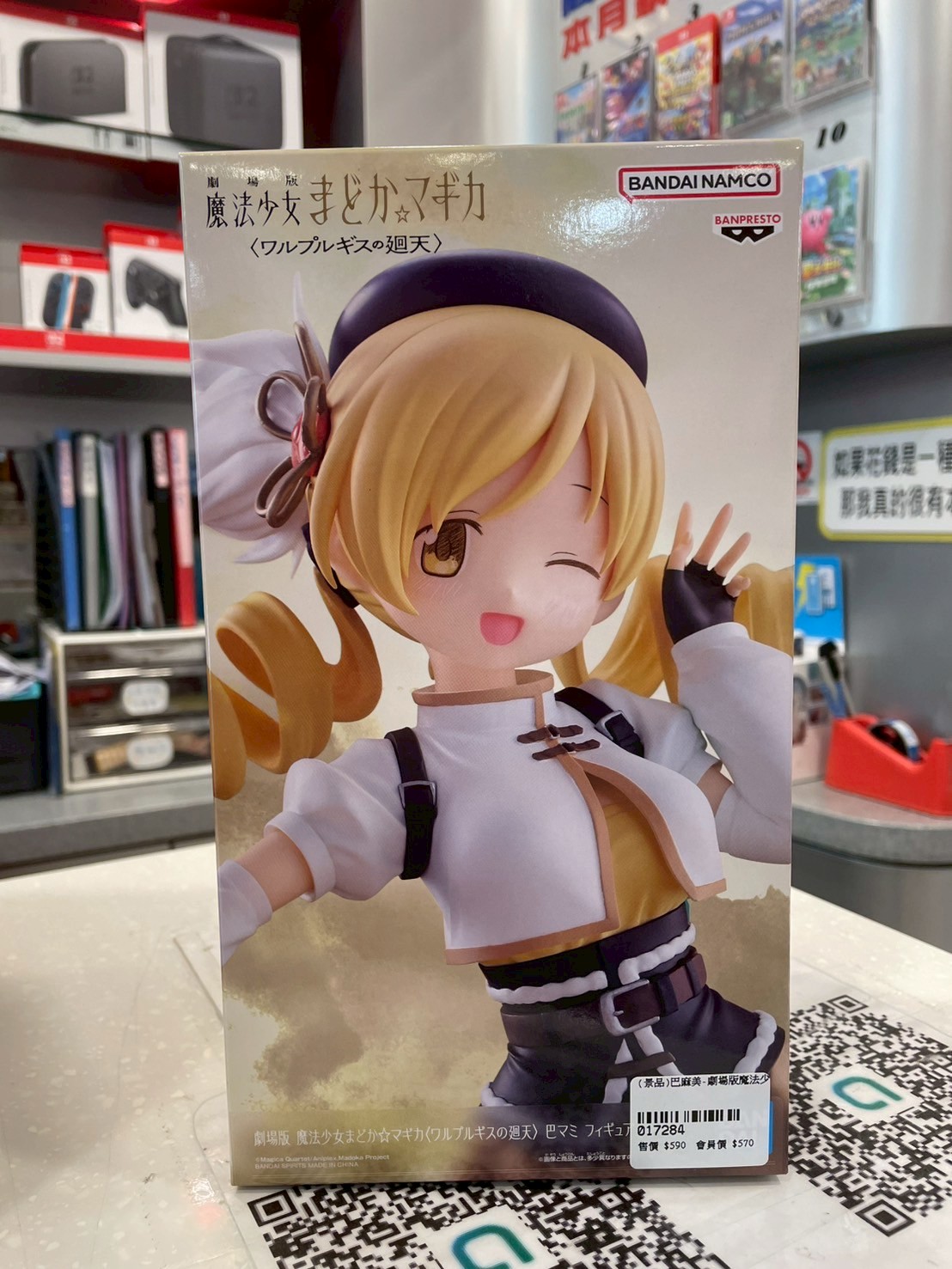 (景品)巴麻美-劇場版魔法少女小圓 瓦爾普吉斯之迴天