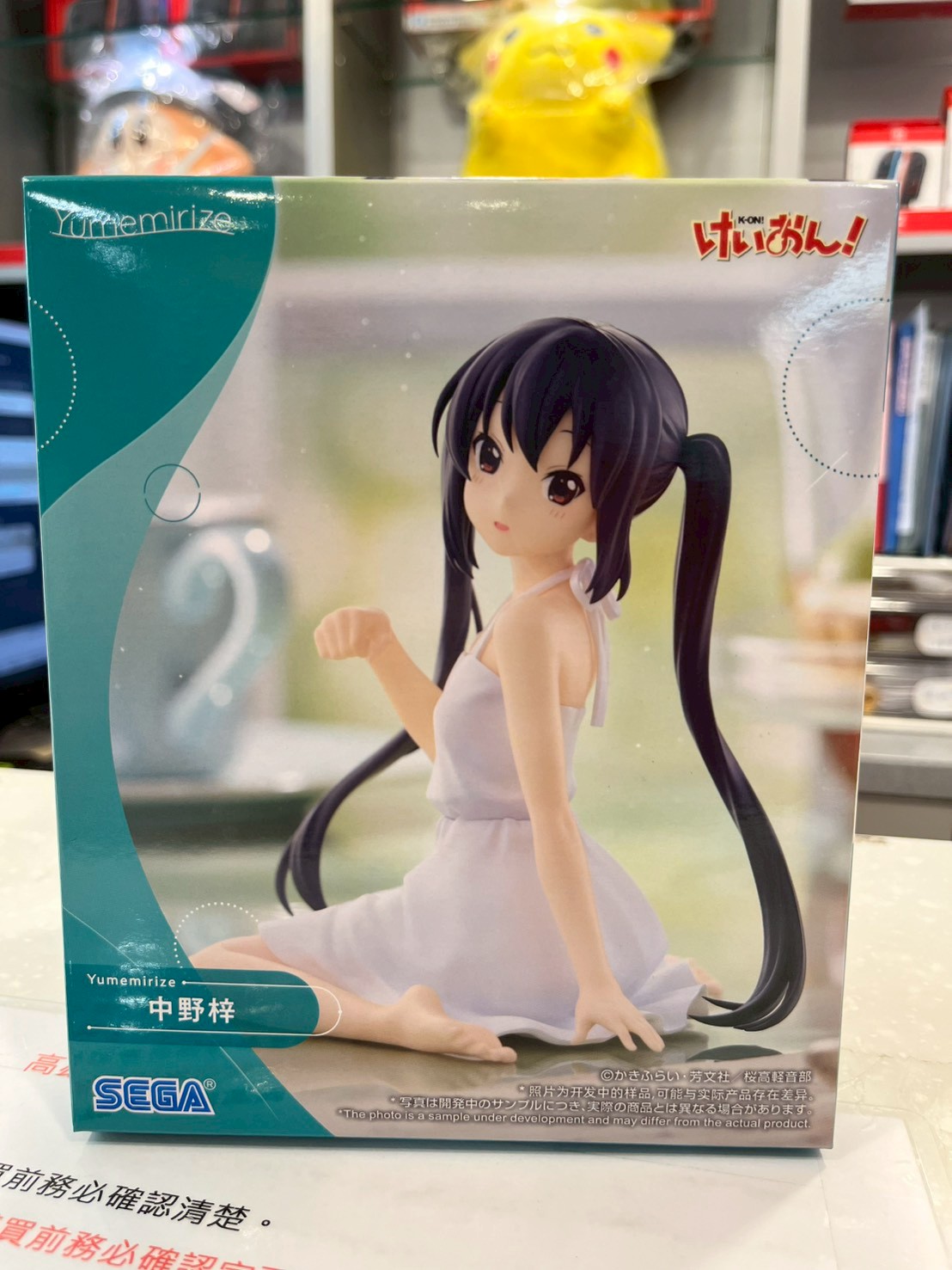 (景品)中野梓-K-ON!輕音部Yumemirize