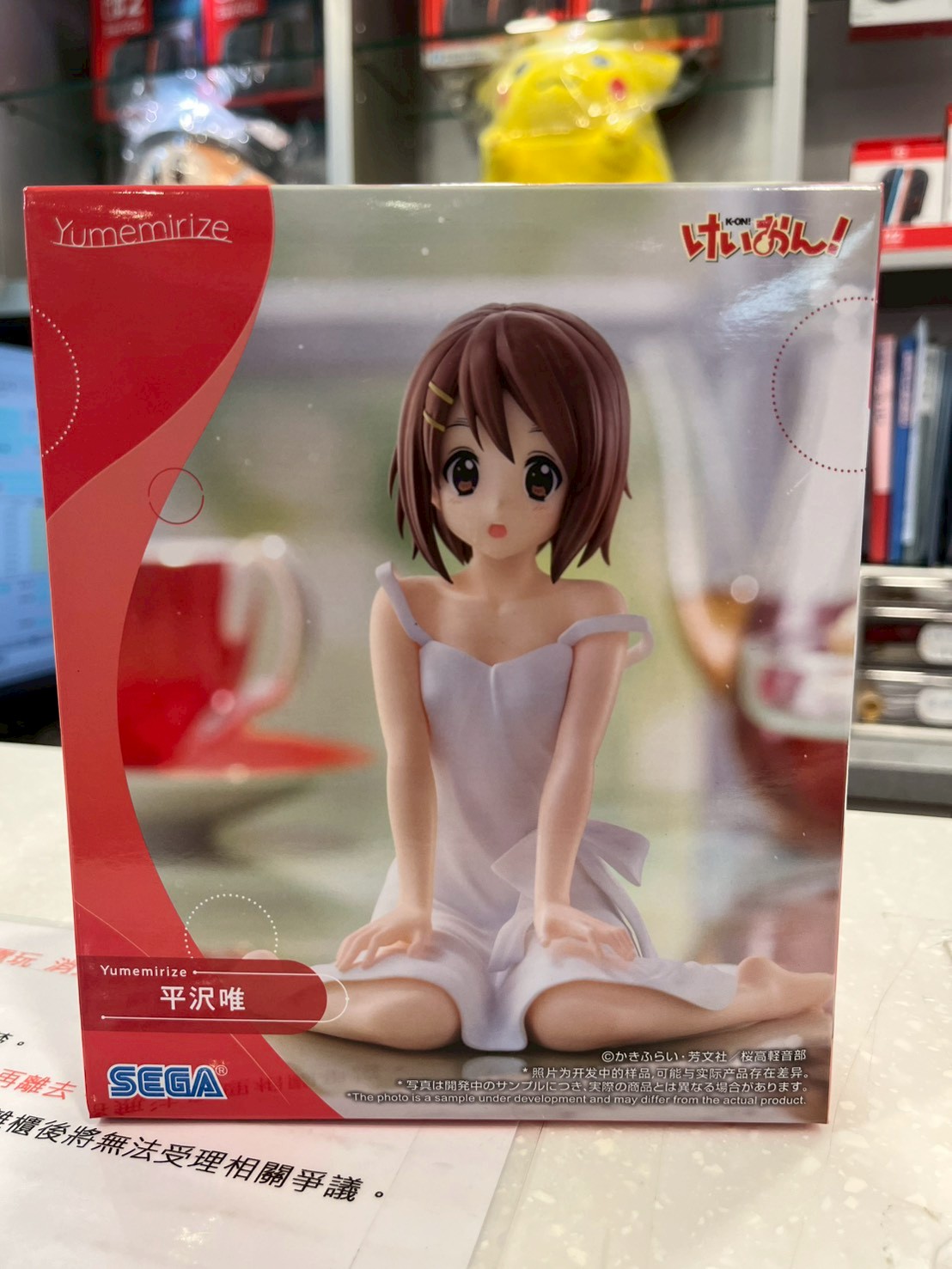 (景品)平澤唯-K-ON!輕音部Yumemirize 