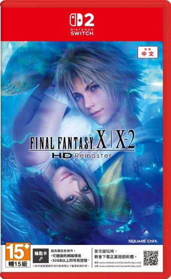 (NS2)Final Fantasy X / X-2 HD Remaster (最終幻想 10/10-2 合輯)(中)