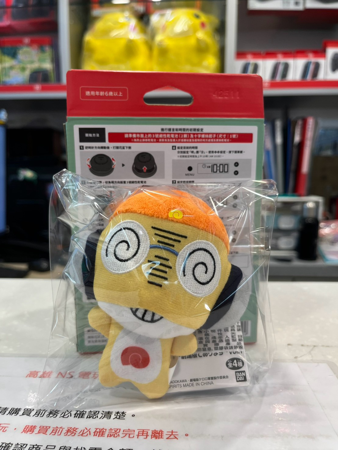 (絨毛)劇場版是也vol.1-Keroro軍曹絨毛吊偶KURULU
