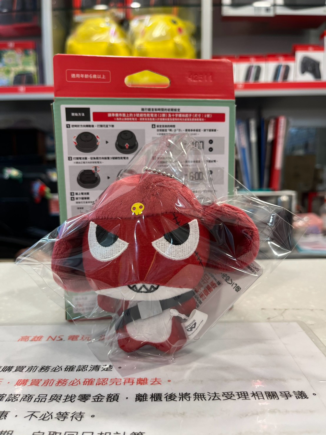 (絨毛)劇場版是也vol.1-Keroro軍曹絨毛吊偶Girororo伍長