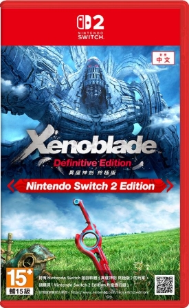 (NS2)異度神劍 終極 Nintendo Switch2 Edition(中)