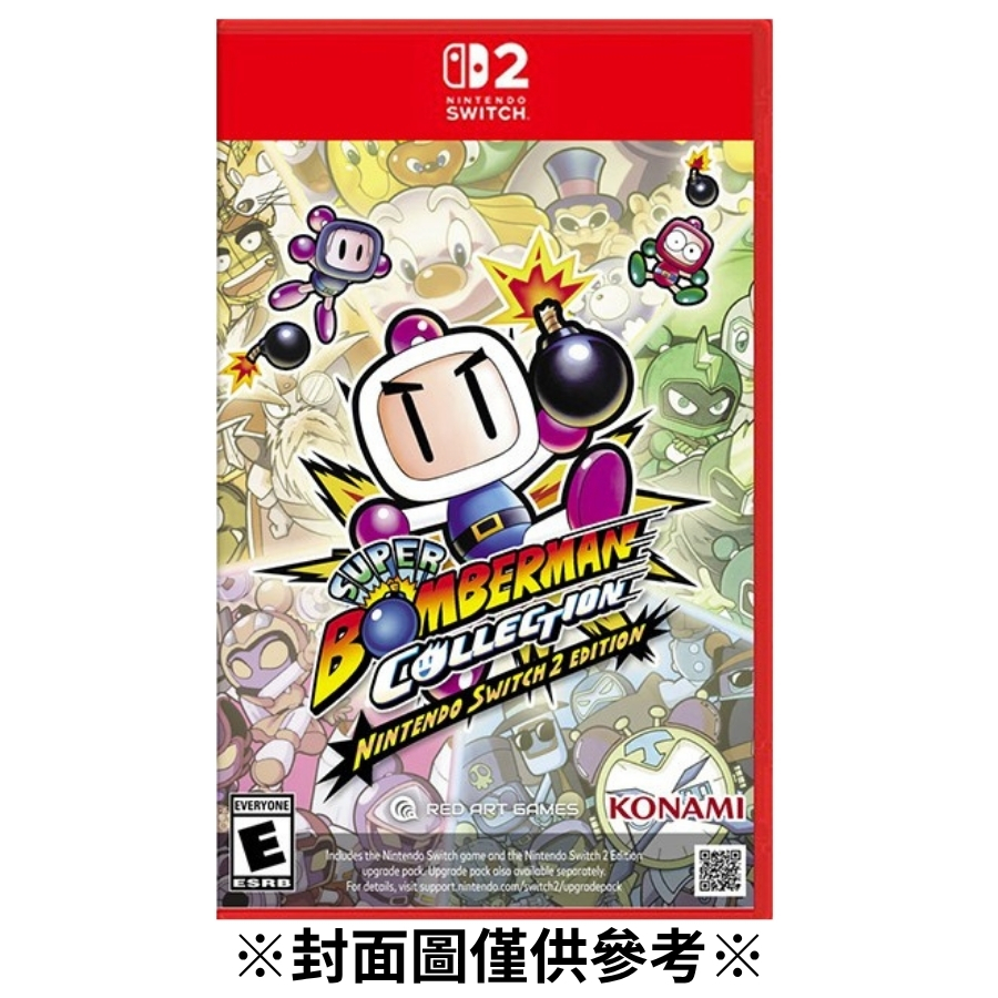 (NS2)Super Bomberman Collection 超級炸彈人合集